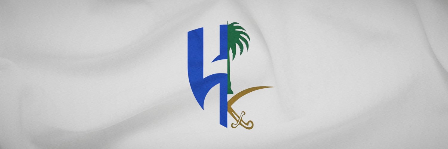 الهُتون banner