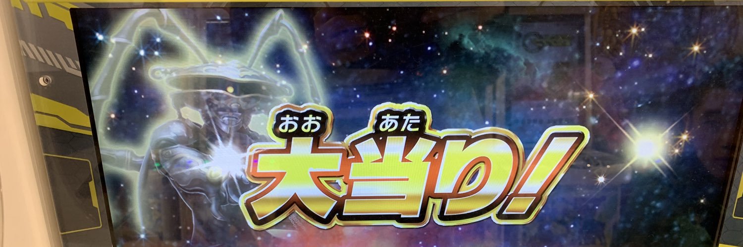 たなちゅう@おねがいアイプリ いのり推し banner