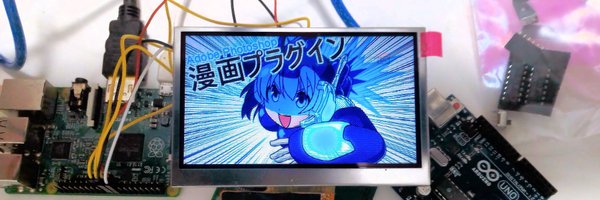 tnksoft Profile Banner