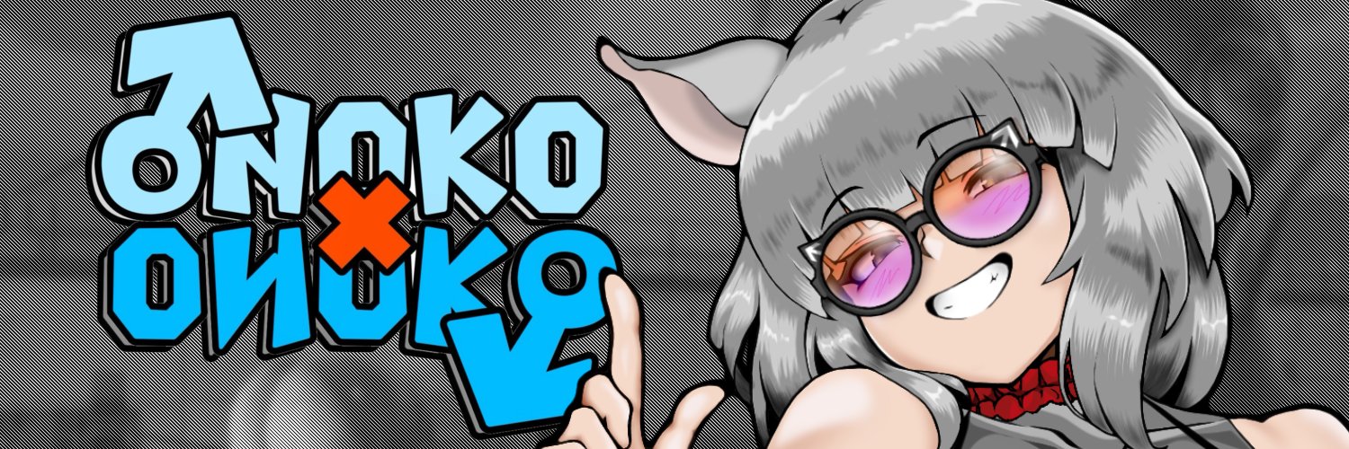 古新(85)a.k.a.腐乱老婆卍 banner