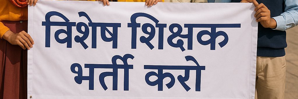 Jamba Naresh banner