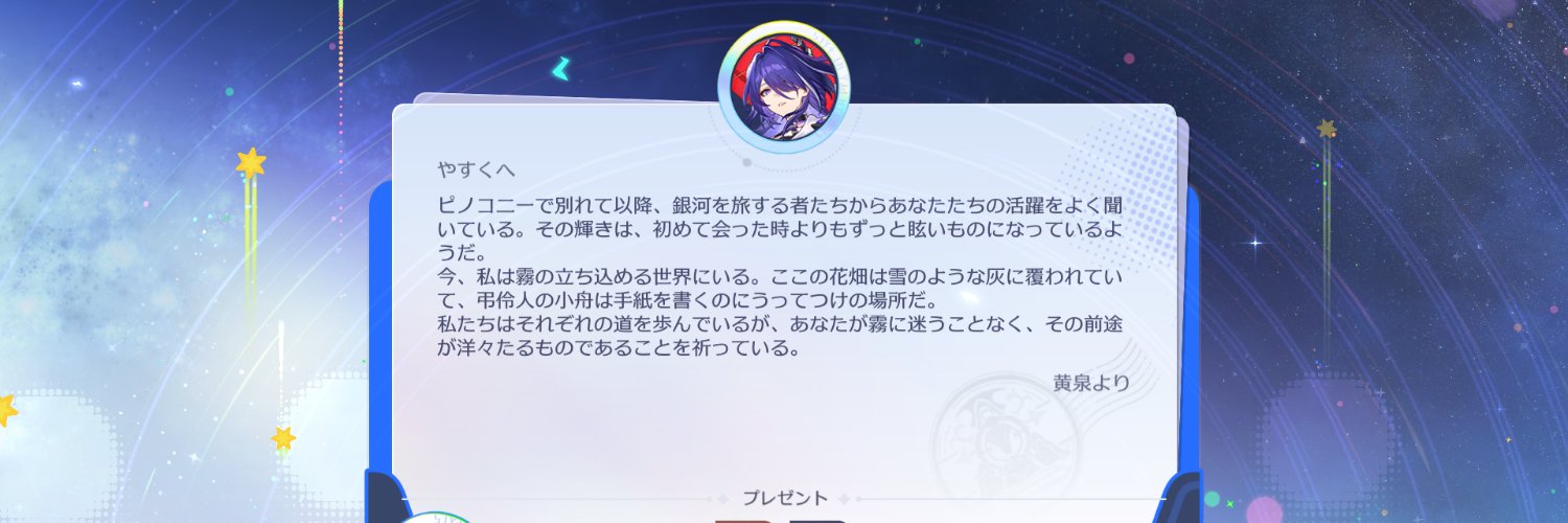 やすく banner