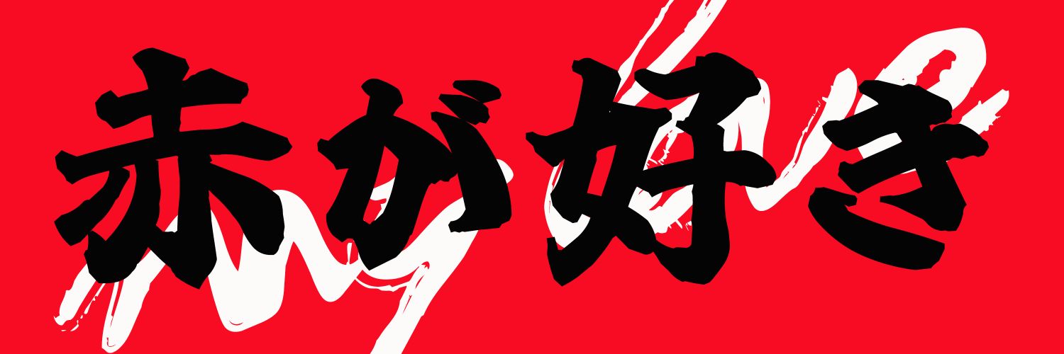 katouy banner