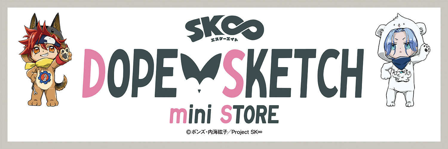 SK∞ DOPE SKETCH mini STORE (p_ani_sk8) / Twitter