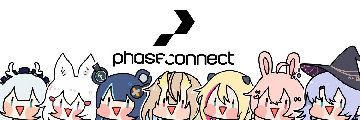 天満 マエミ Tenma Maemi 🍶🦊Phase Connect's banner
