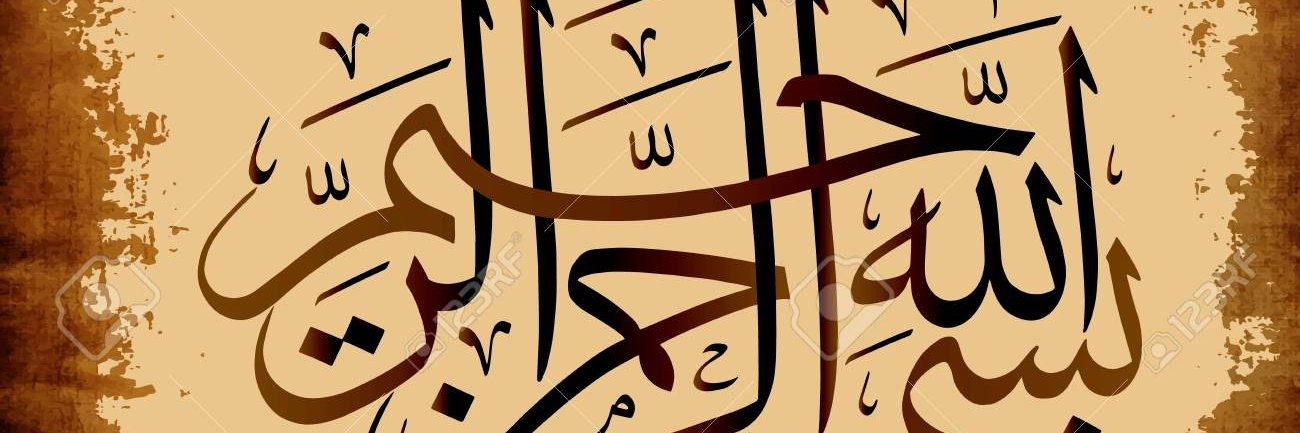 Battle Of Islam banner