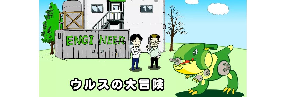 ネジザウルス【公式】's banner