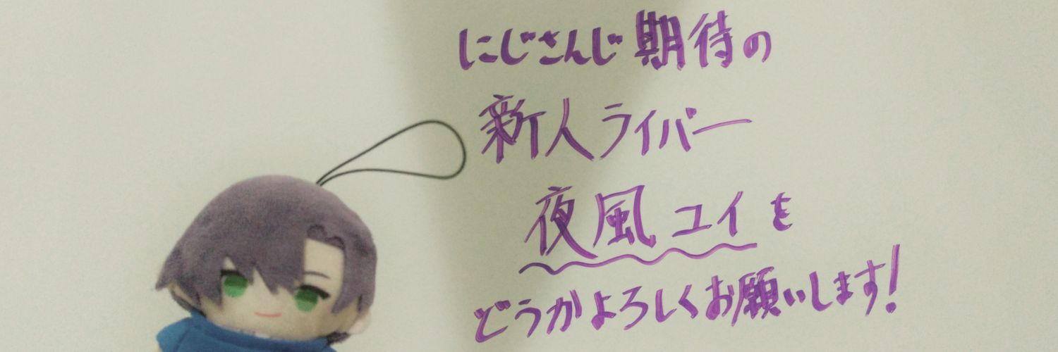 nerokonick103's profile banner image