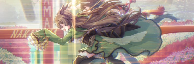 えすと banner