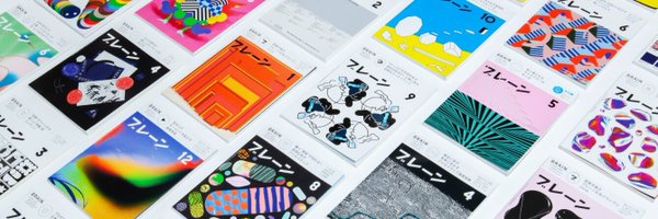 sdkg_brain Profile Banner