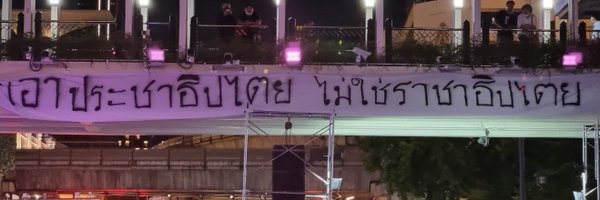 WeAre99Percentt Profile Banner