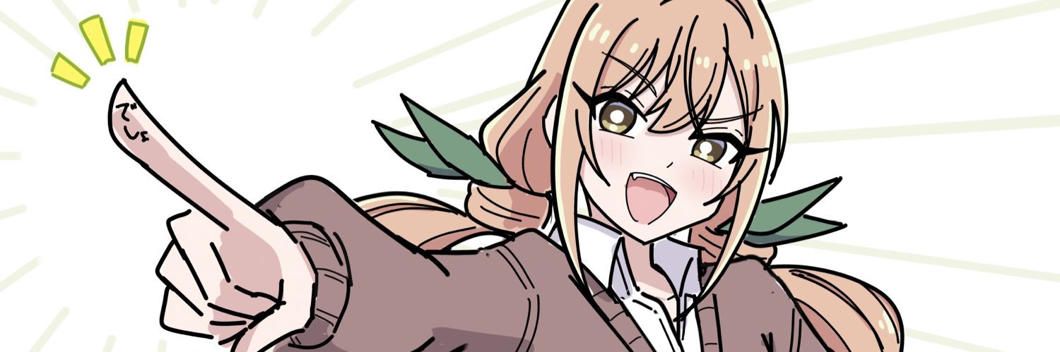 てれおん banner