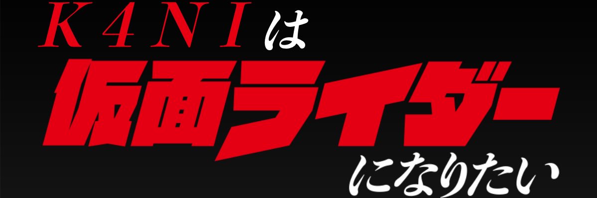 kanipen14's profile banner image