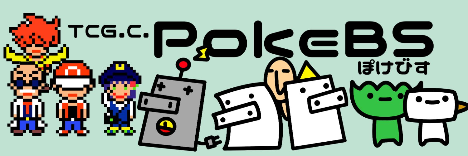 TCG_C_PokeBS's profile banner image