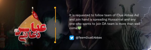 Team Dua E Abbas .A.S Profile Banner
