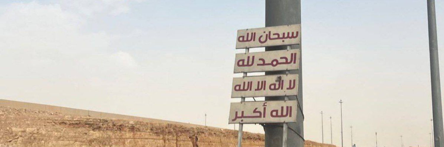 عبدالله محمد banner