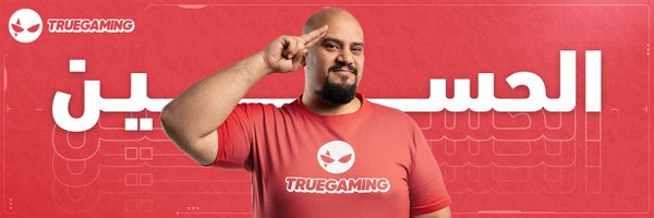 dcig66 Profile Banner