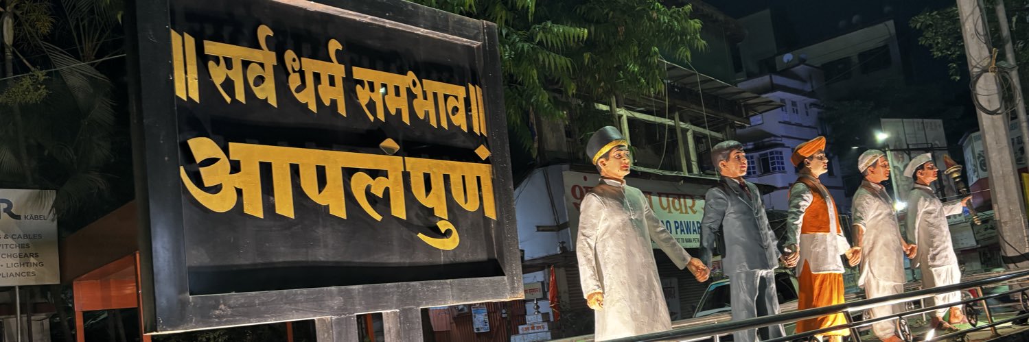 Kishore Shelar 🇮🇳 banner