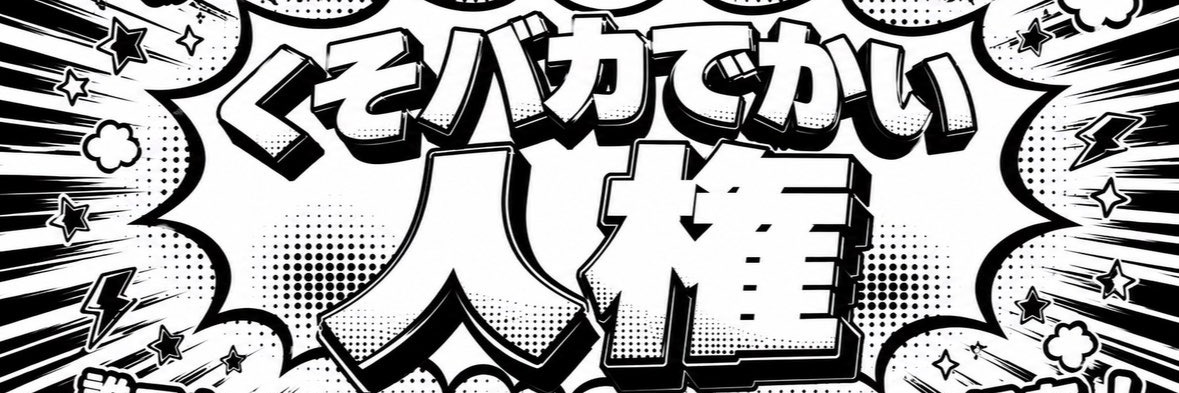 myceliumR's profile banner image