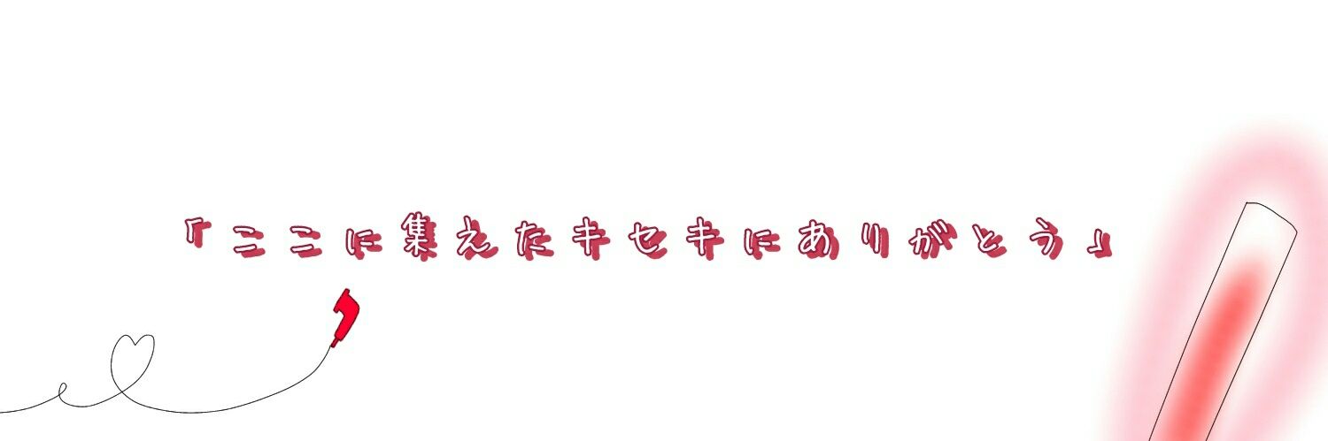 Hakuto5890's profile banner image