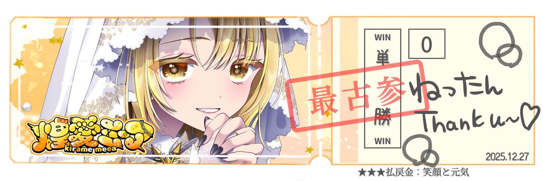 ネット 的个人资料封面