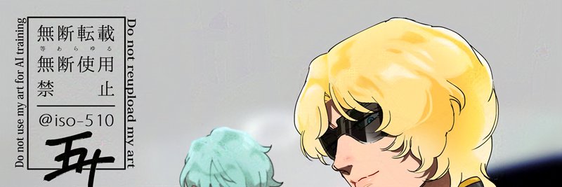 iso_510's profile banner image