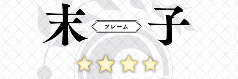 Hal banner