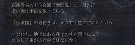 エーデリカ banner