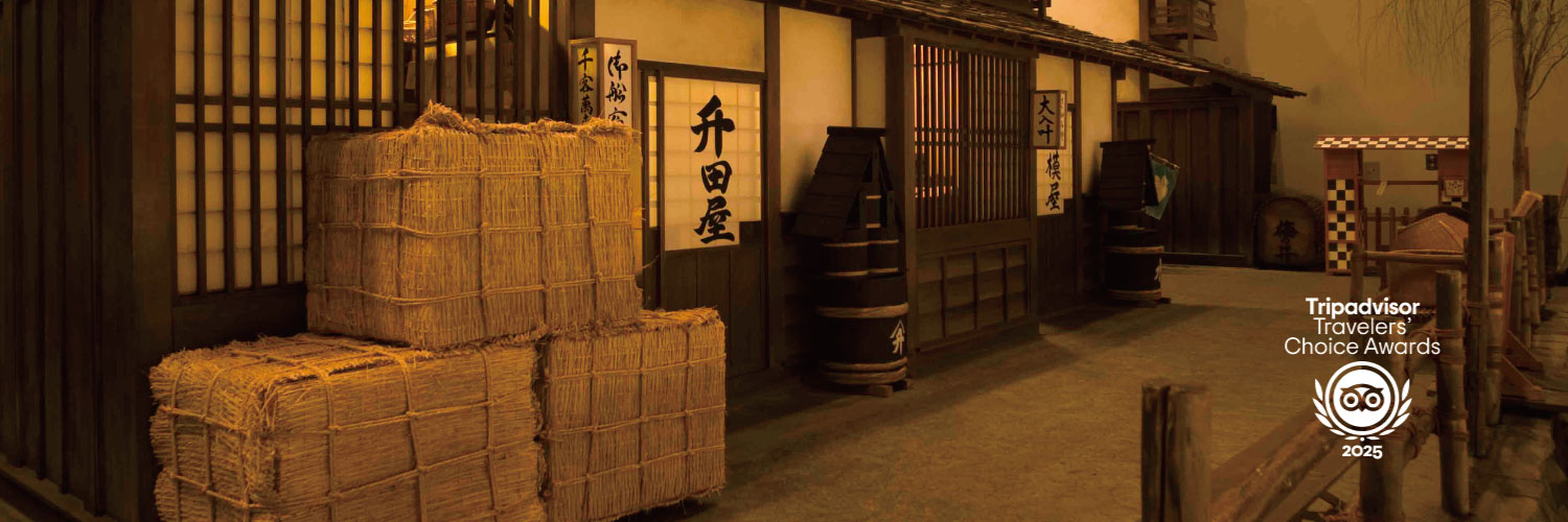 江東区深川江戸資料館 banner