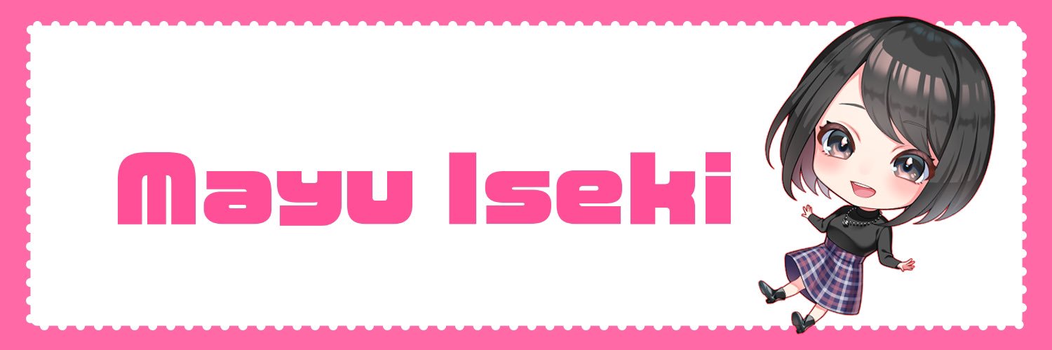 伊石真由 MAYU ISEKI banner