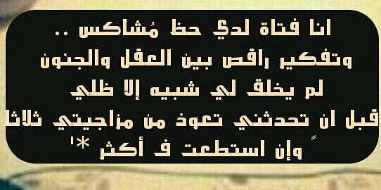 manar253's profile banner image