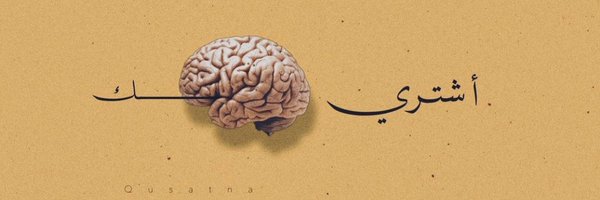 iB_i2_ Profile Banner