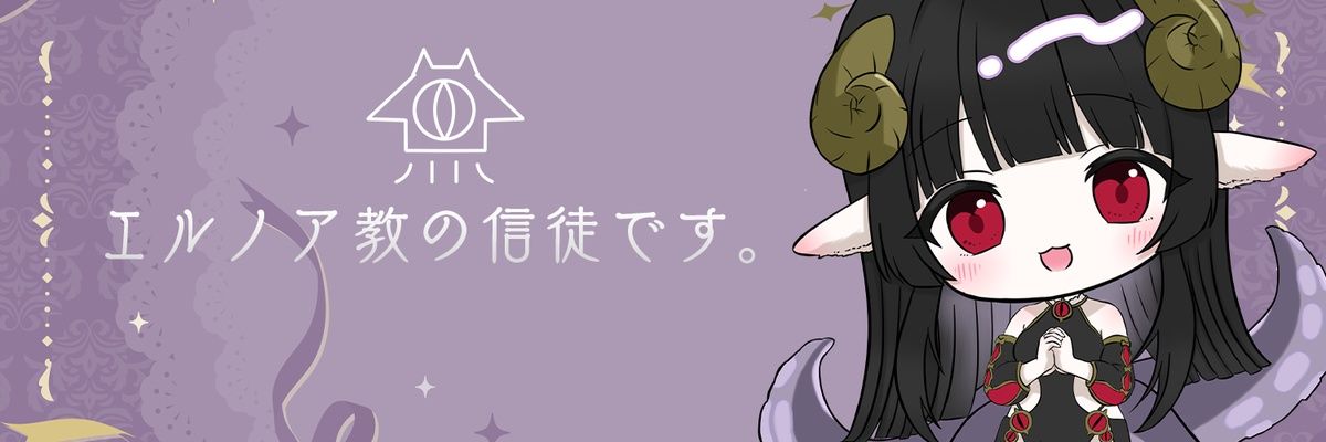 ringo432's profile banner image