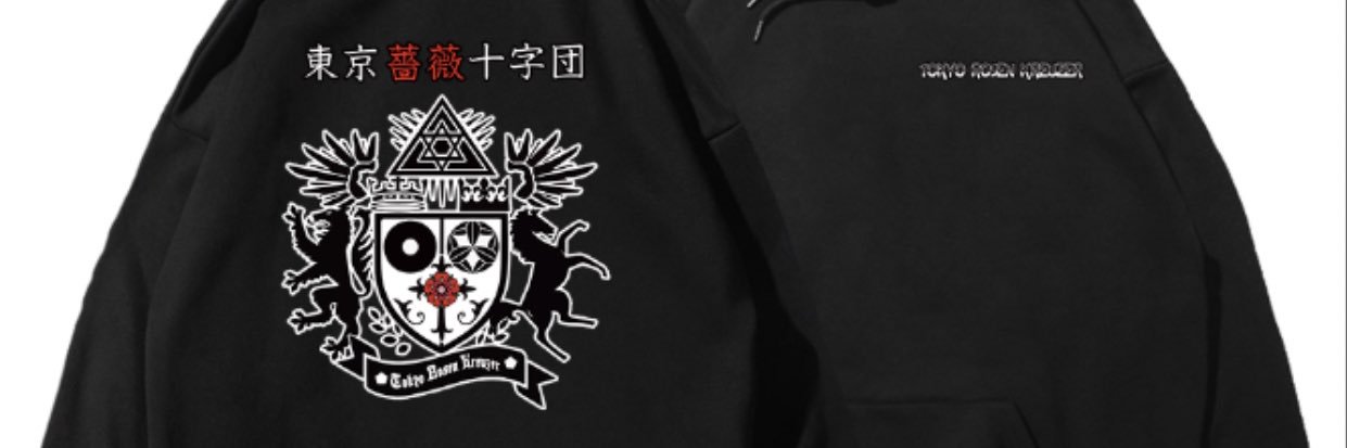 fantomurose's profile banner image