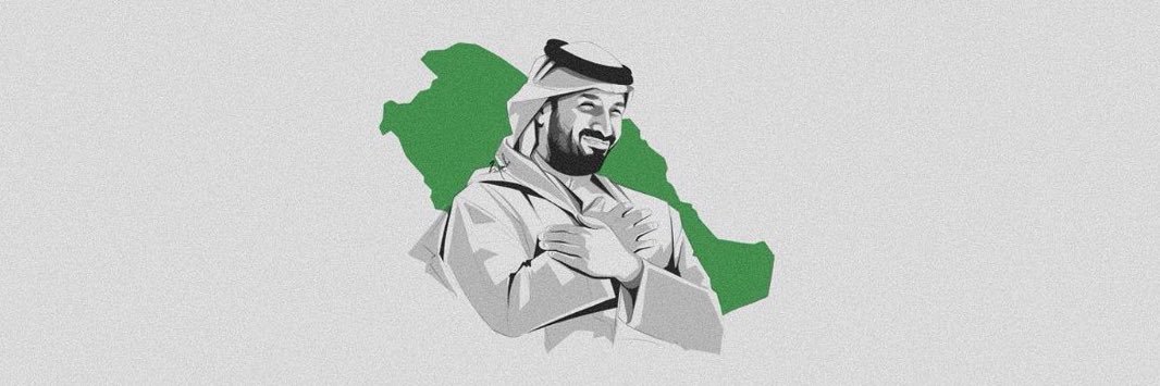 رائد بن حمد الغسلان banner