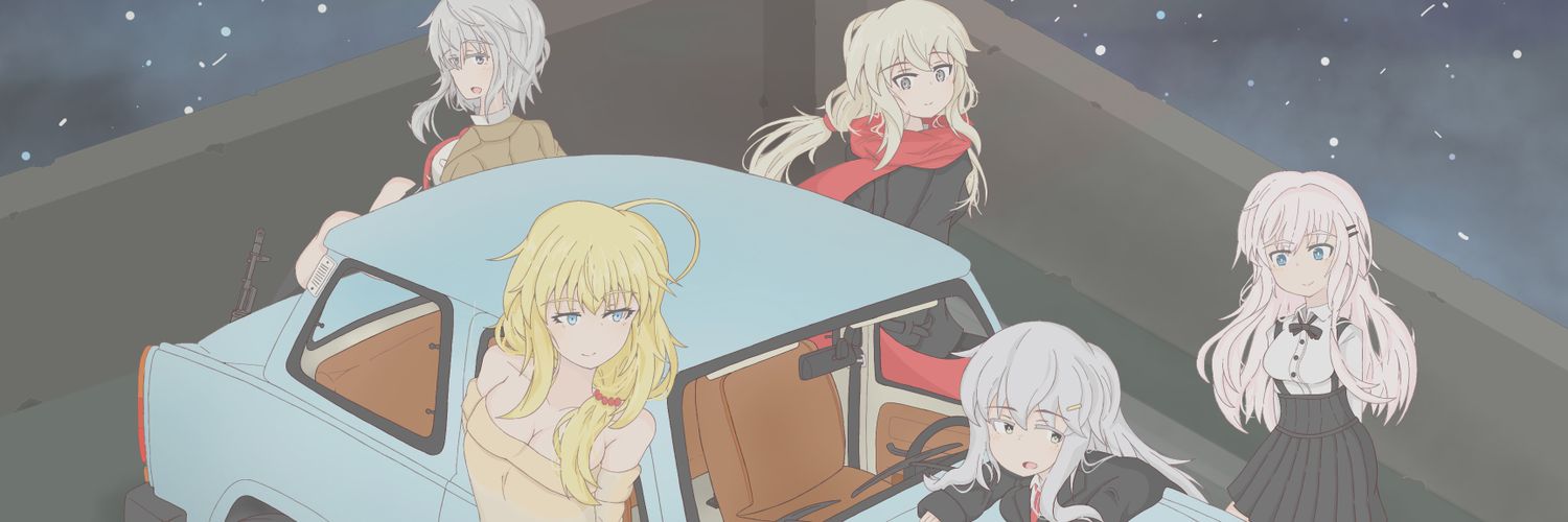 光陽花's banner