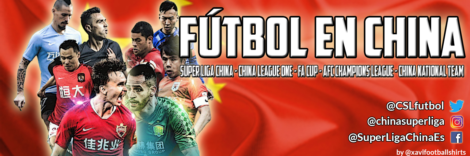 Super Liga China ⚽️🇨🇳 banner