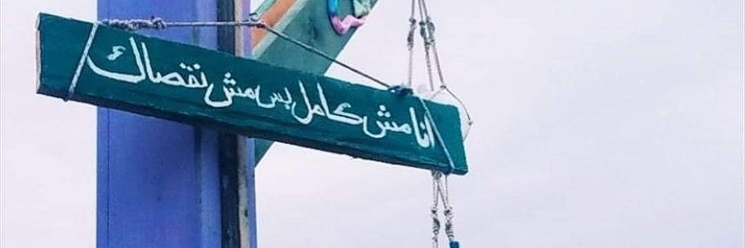 حجّعّلي banner