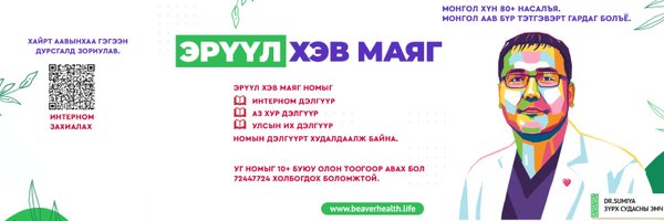 sumiyamgl Profile Banner