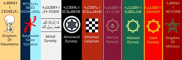 MoorishTmazight Profile Banner