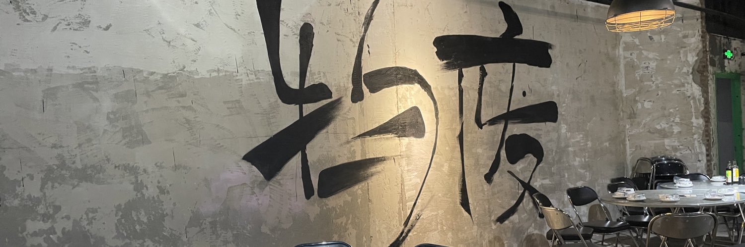 WVirusss's profile banner image