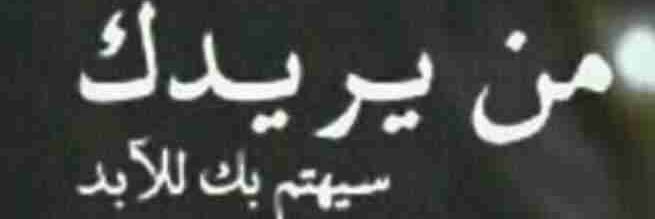 majed_bc's profile banner image
