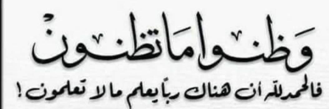 هنا يوسف 🖤🖤🖤🖤 banner