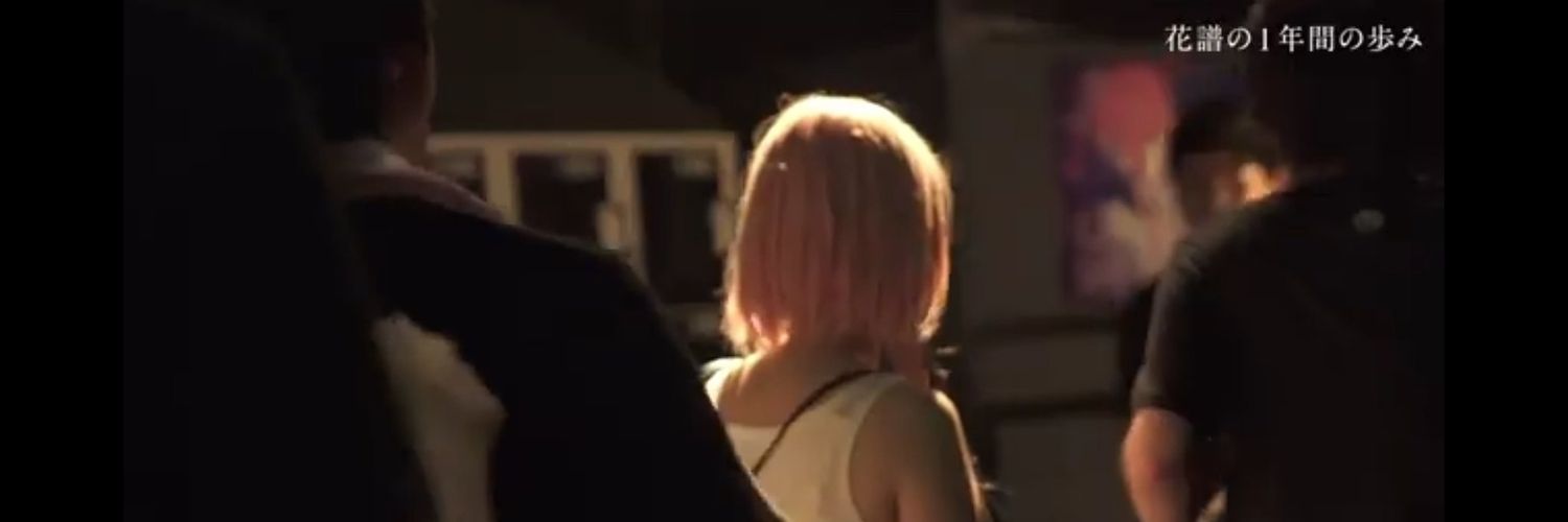 あきは🔭 banner