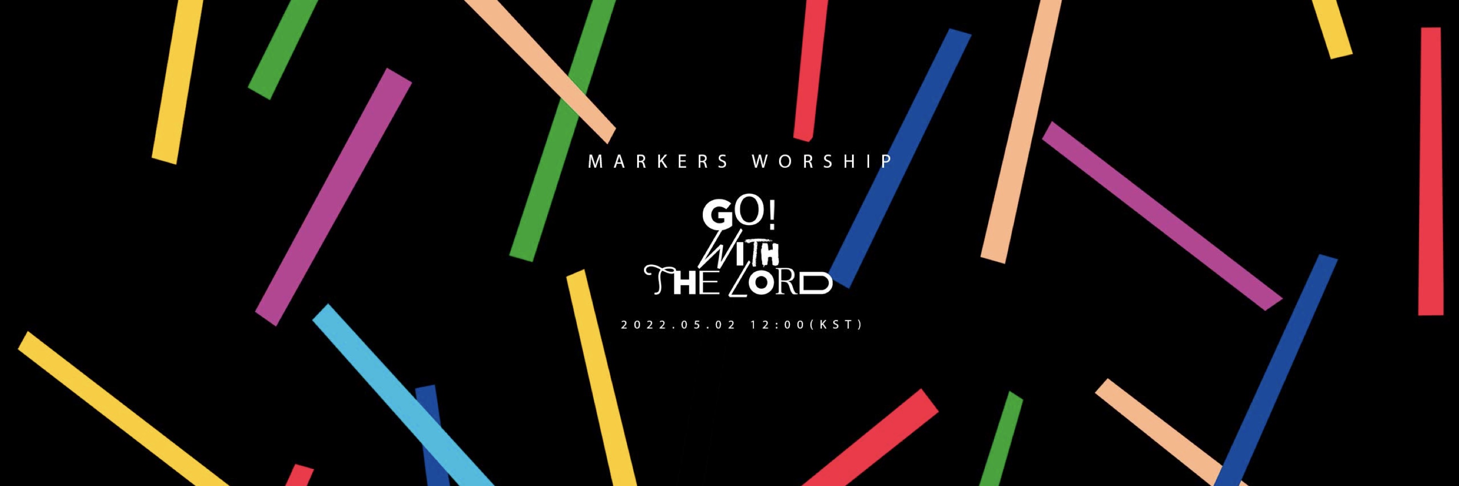 Markers Worship (@markersworship) / Posts / X