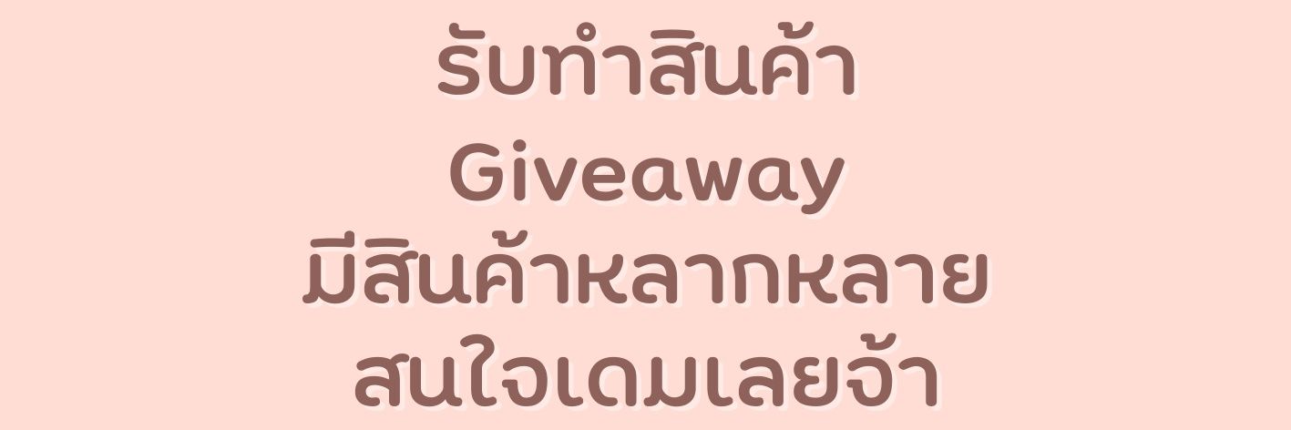 AfterStoryShop's profile banner image