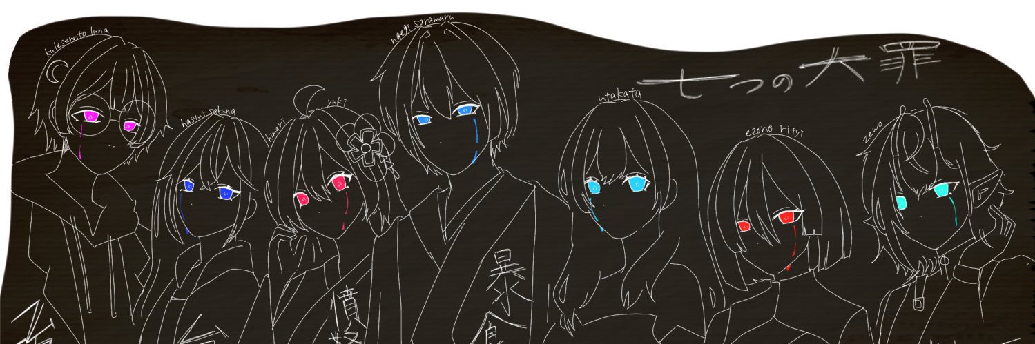 榎園リティ☠🦋 banner