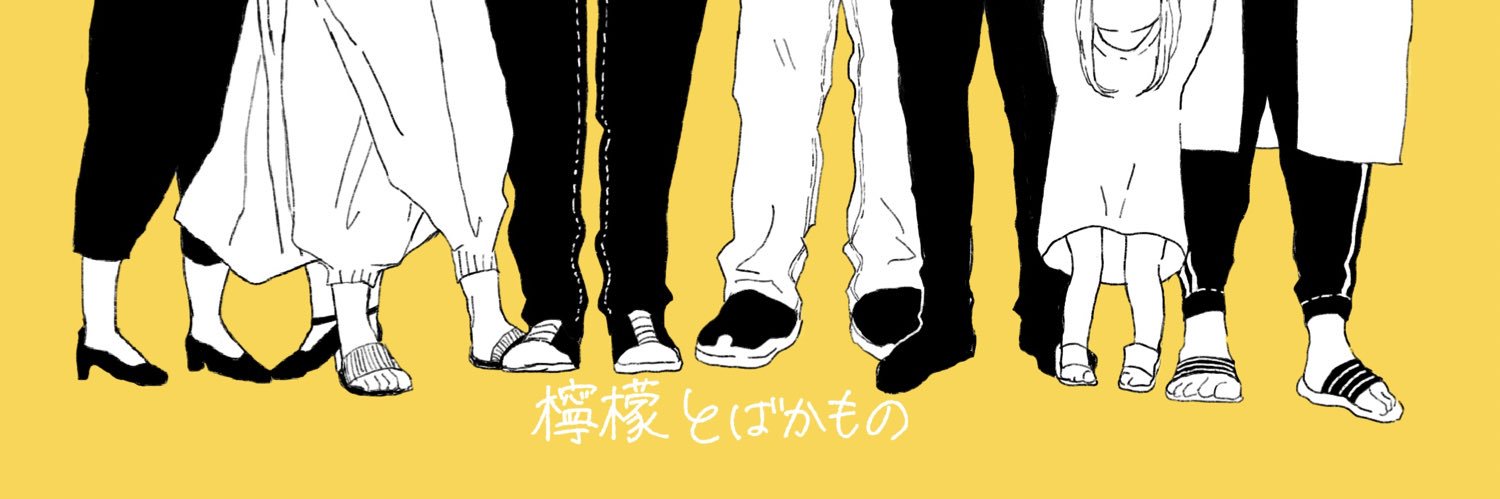 より🍋 banner