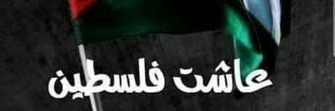 Huda Yassin's banner