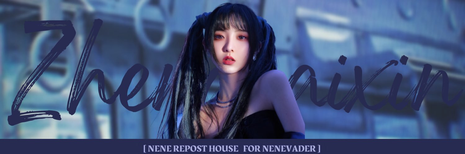 (REST) Nene Repost House banner